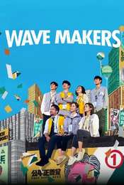 Wave Makers Season 1