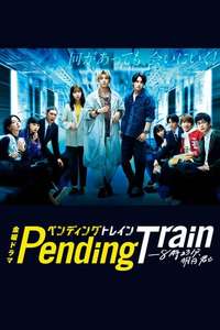 Pending Train - Posters