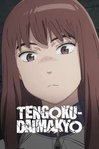 Tengoku Daimakyo - Posters