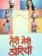 Teri Meri Doriyaann : Season 1