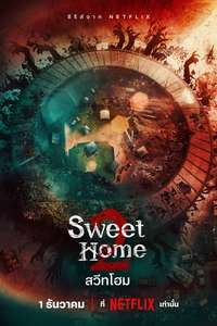 Sweet Home - Posters