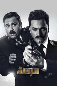 The Suit - Posters
