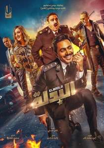 The Suit - Posters