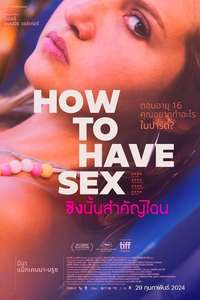 How to Have Sex - Posters