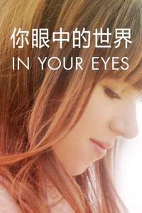 In Your Eyes - Poster