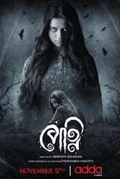 Petni