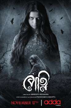 Petni