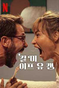 Kill Me If You Dare - Poster