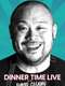Dinner Time Live with David Chang : Season 1