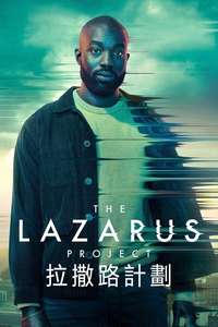 The Lazarus Project - Posters