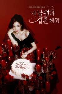 Marry My Husband - Posters