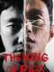The King of Pigs
