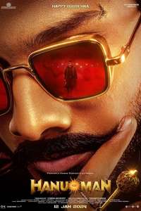 Hanu-Man - Posters