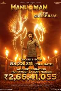 Hanu-Man - Posters