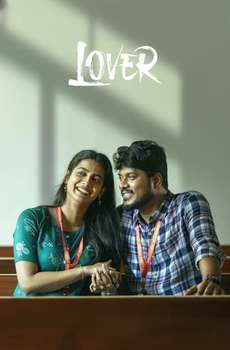 New Tamil Romance Movies List (2026)