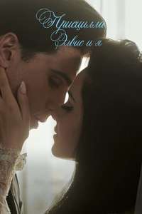 Priscilla - Posters