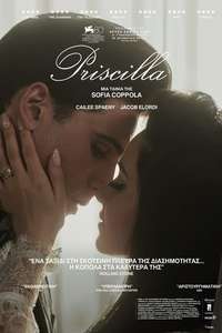 Priscilla - Posters
