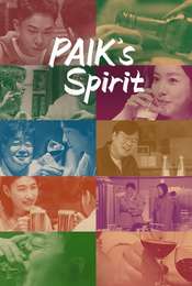 Paik's Spirit