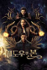 Shadow and Bone - Posters