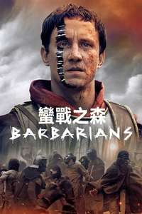 Barbarians (2020) - Posters