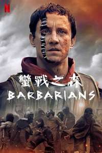 Barbarians (2020) - Posters