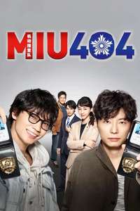 MIU404 - Posters