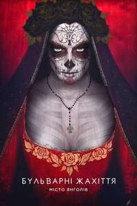 Penny Dreadful: City of Angels - Posters