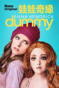 Dummy - Poster