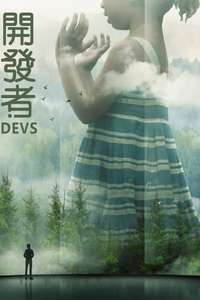 Devs - Posters
