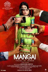 Mangai - Poster
