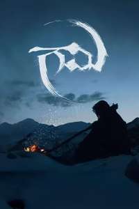 Gaami - Posters