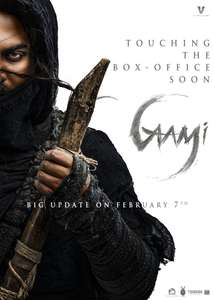Gaami - Posters