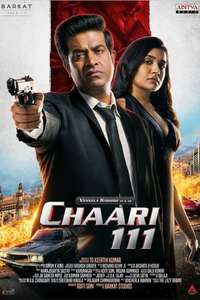 Chaari 111 - Posters