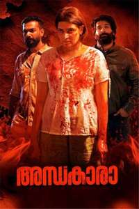 Andhakaara - Posters