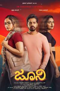 Juni - Posters