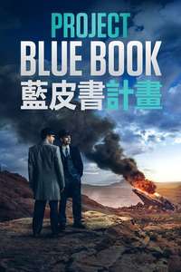 Blue Book - Posters