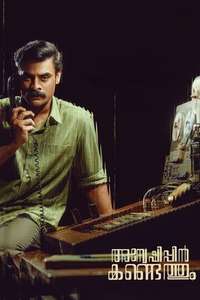 Anweshippin Kandethum - Poster