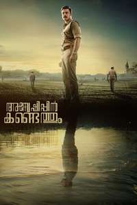 Anweshippin Kandethum - Poster