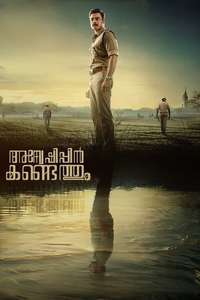 Anweshippin Kandethum - Poster