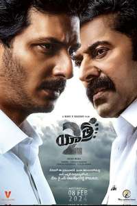 Yatra 2 - Poster