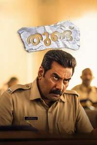 Thundu - Posters