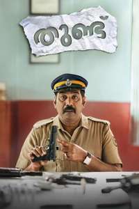 Thundu - Posters