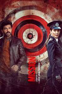 Mission: Chapter 1 - Posters