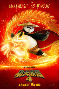 Kung Fu Panda 4 - Posters