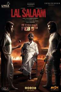 Lal Salaam - Posters
