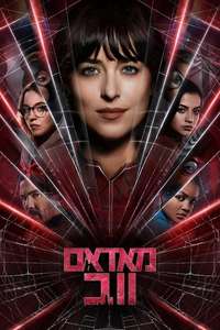 Madame Web - Poster