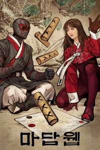 Madame Web - Poster