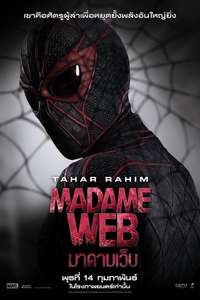 Madame Web - Poster