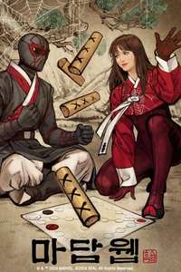 Madame Web - Poster
