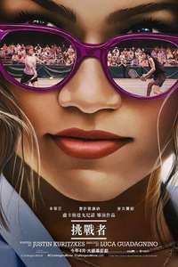 Challengers - Posters